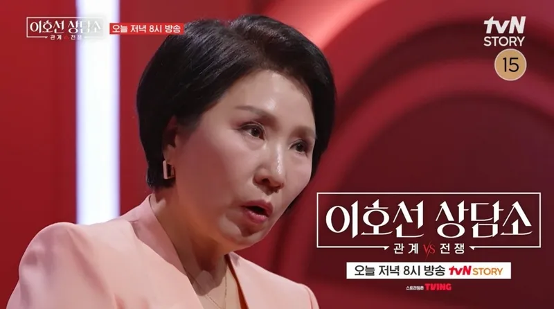 이호선 교수 옷차림이 첫인상에 미치는 영향 3