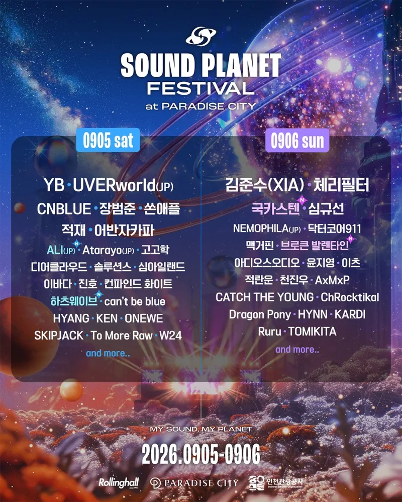 국동호 프로필과 경력 9