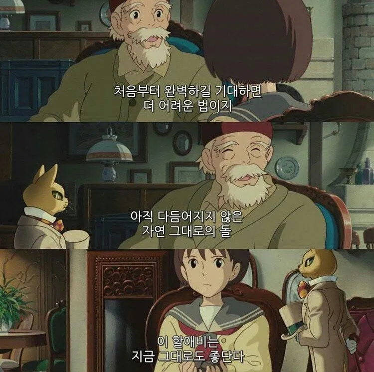 pretender 가사 뜻과 해석 포인트는 무엇일까 6 비 오는 창문에 비친 감성적인 반사 이미지