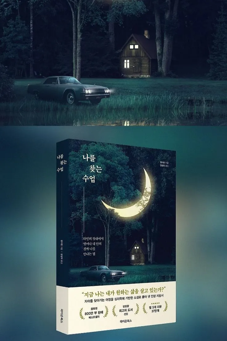 민음사 북클럽 혜택과 가입 전 확인할 점 4 책장 앞에서 책을 고르는 사람