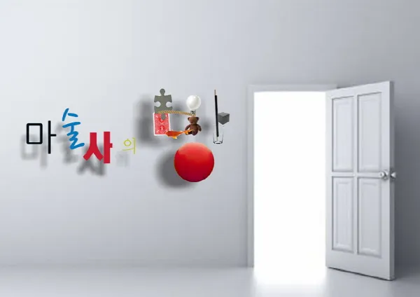문맥 단서를 살펴보는 메모와 노트