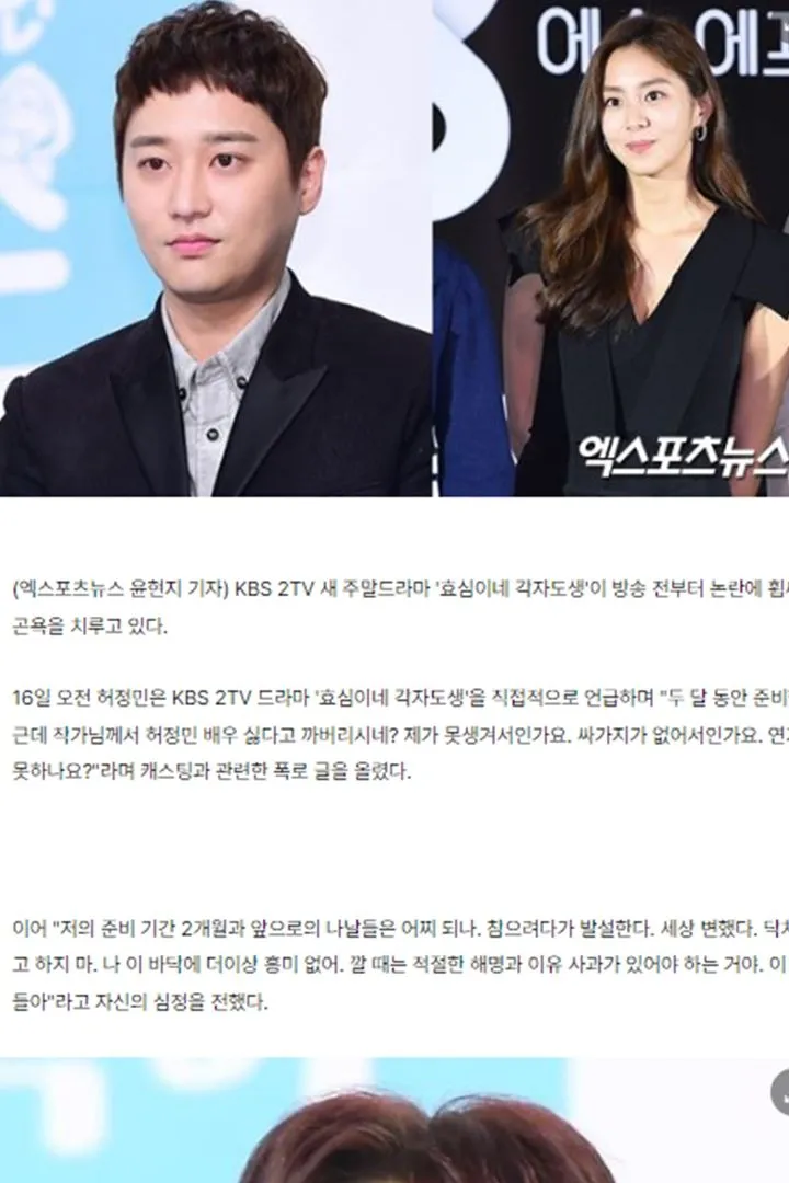 메모하면서 맥락을 따지는 모습