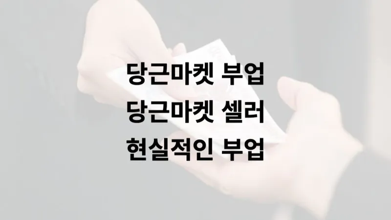 기리고 결말 뜻과 쓰이는 맥락 11