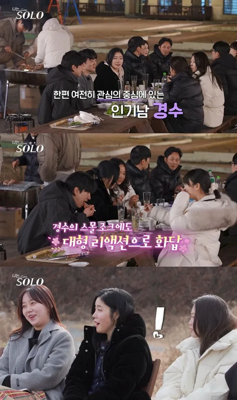나는솔로다 31기 회차별 반응이 쌓이는 화면