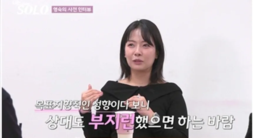 나는솔로다 31기 관계 변화가 느껴지는 장면