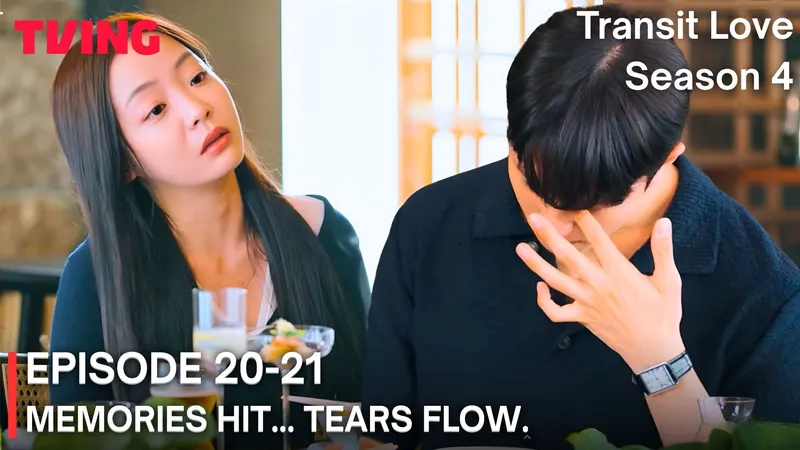 하트시그널5 출연진 공개 전 알아둘 포인트와 시청 흐름 1