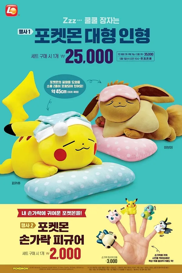 영수증과 휴대폰 인증 화면