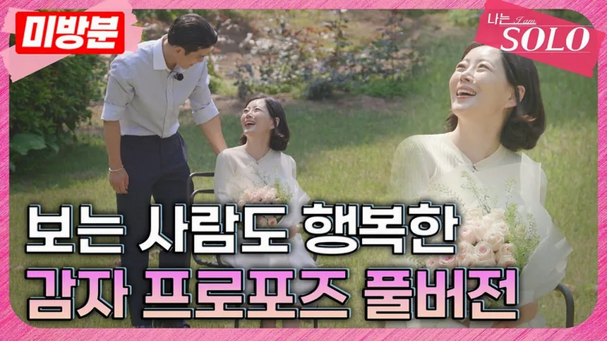 예능 속 긴장감 있는 대화 장면