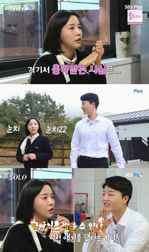 예능 편집 비교 느낌 장면