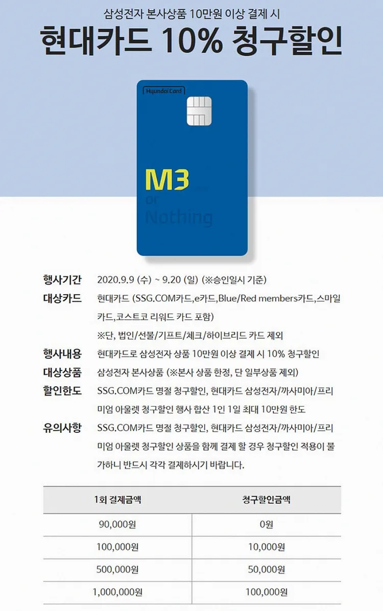 삼성전자 사업자몰 가입 조건과 구매 방법 6 삼성전자 사업자몰 가전 배송 설치 이미지