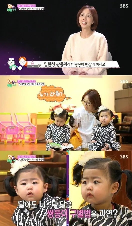 교복을 입은 쌍둥이 중학생의 성장 느낌