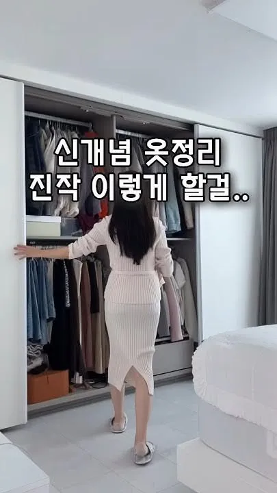 소유 20kg 감량 시스루룩 착장 포인트 정리 1