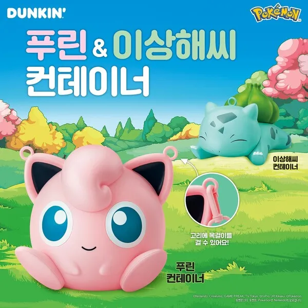 간식 바구니와 여러 개 구매한 모습