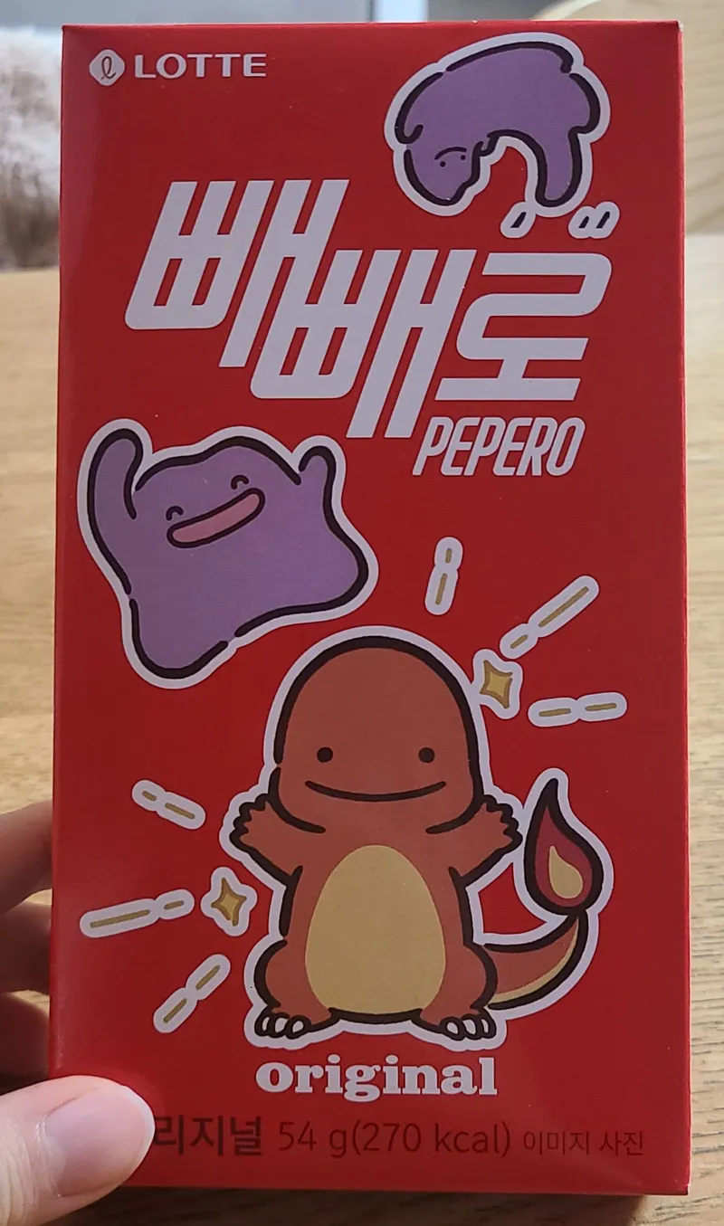 스마트폰으로 장바구니를 확인하는 장면