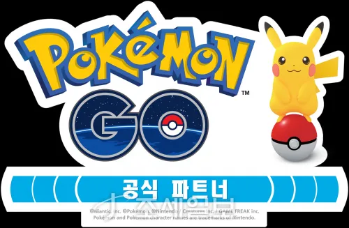 롯데리아 포켓몬 캠핑카 응모 방법과 조건 총정리 1