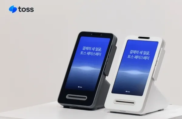 스마트폰에서 결제 상태를 확인하는 모습