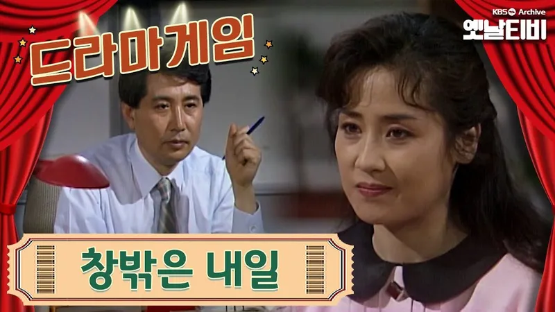 30주년 띠부씰 어디서 사나 재입고 확인법 1