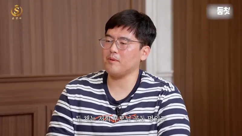 돌싱n모솔 조지 검색 뜻과 쓰는 맥락은? 5 댓글창과 반응이 보이는 화면