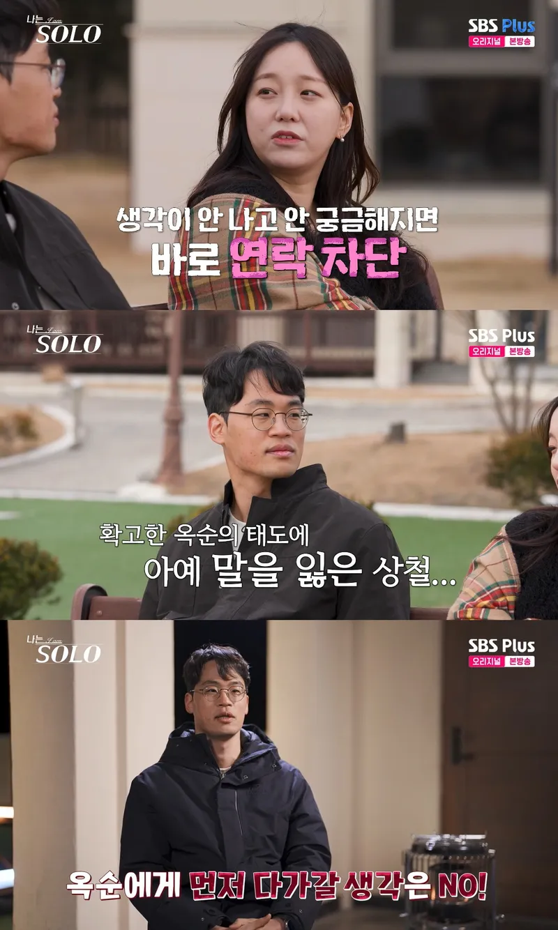 최신 분위기가 느껴지는 소셜미디어 느낌