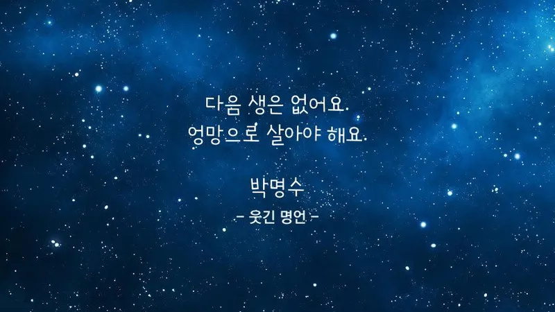 pretender 가사 뜻과 해석 포인트는 무엇일까 7 한쪽은 미소, 한쪽은 슬픔이 겹친 얼굴 연출
