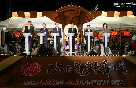 봄 축제 현장과 저녁 분위기