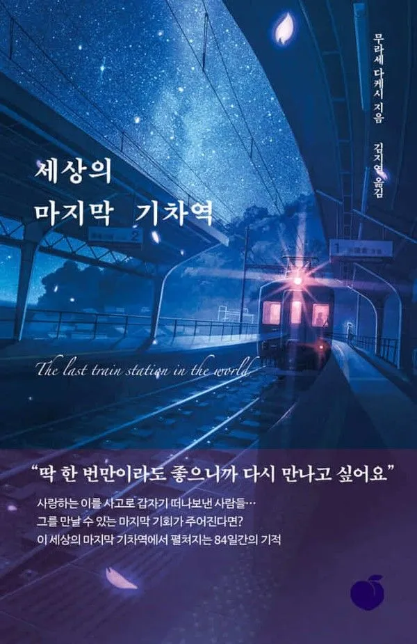 민음사 북클럽 혜택과 가입 전 확인할 점 6 집 안에 쌓인 책 더미