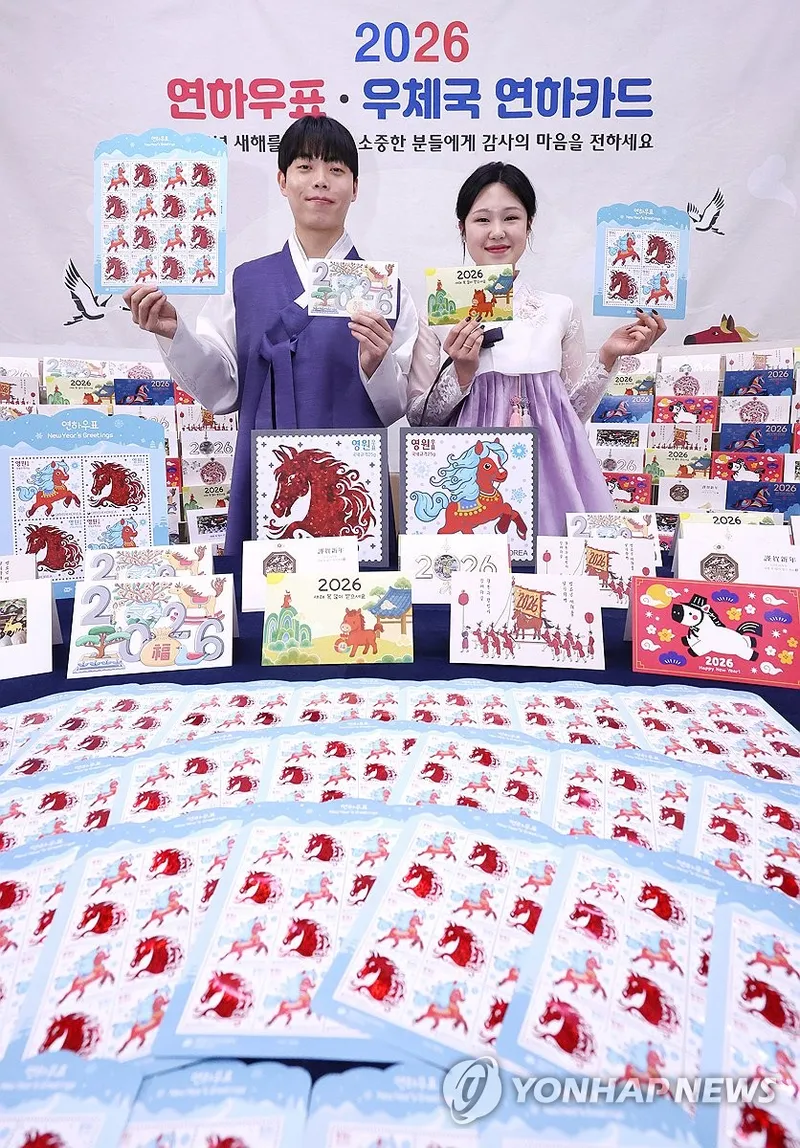 티니핑 우표 구매 전 종류와 가격 7 우표가 진열된 판매 카운터 이미지