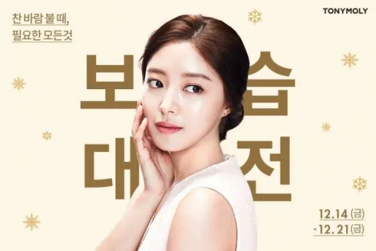 매장 할인 안내판과 행사 문구