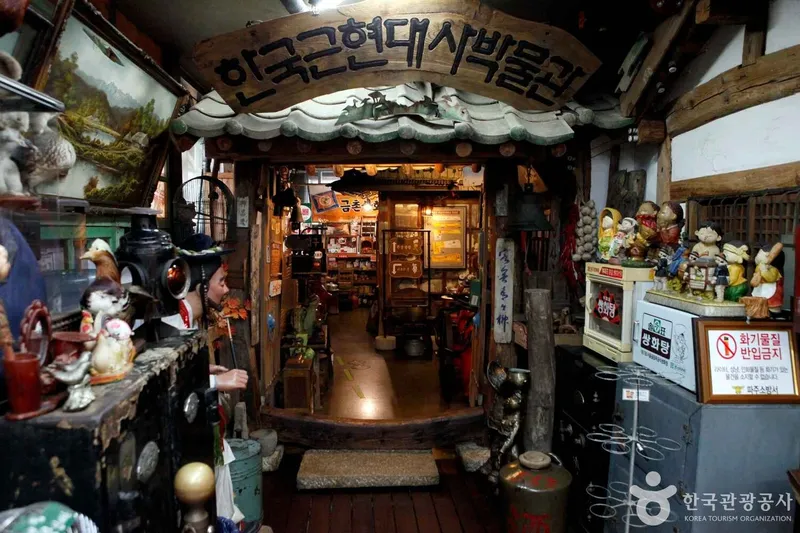 파주 노을 풍경