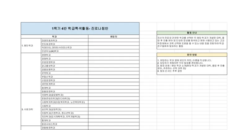 ISA 계좌 단점 2026년 가입 전 꼭 볼 체크포인트 정리 4 세금 절약을 떠올리게 하는 투자 계산 장면