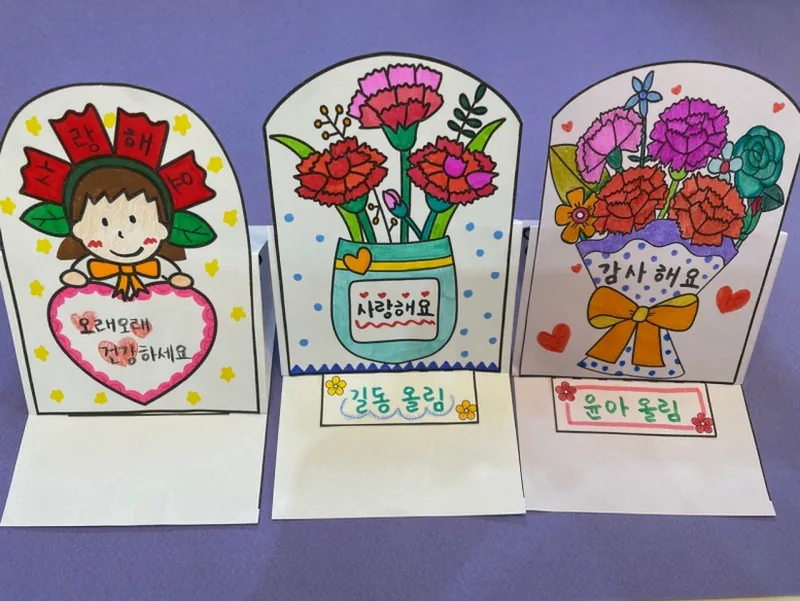스승의날 카드 도안 예쁜 무료 파일 모음과 활용법 6 카드 인쇄 종이 선택 팁