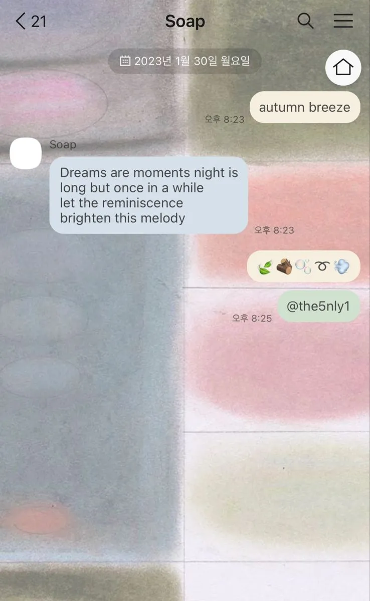 메신저 대화창 말풍선 이미지