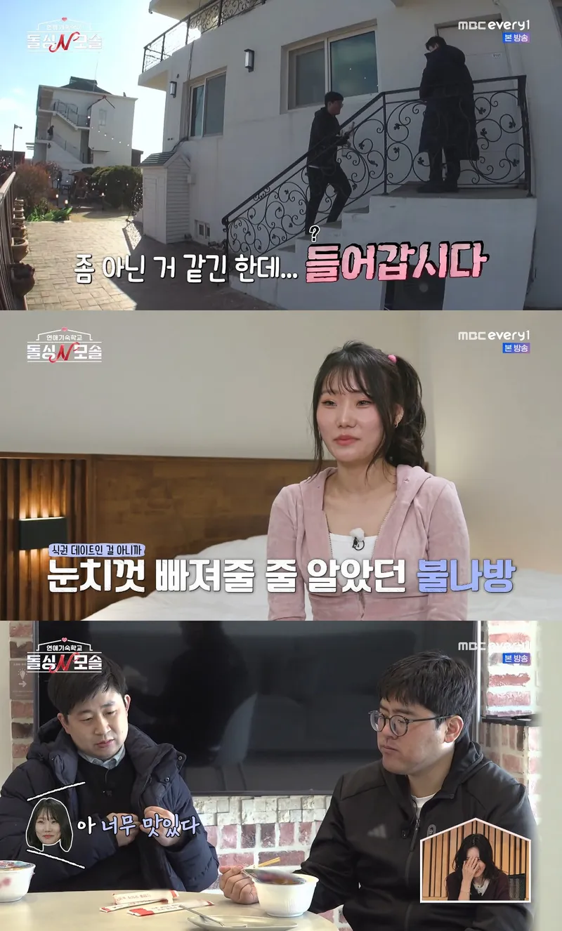 돌싱n모솔 조지 검색 뜻과 쓰는 맥락은? 7 휴대폰 메시지 대화 화면