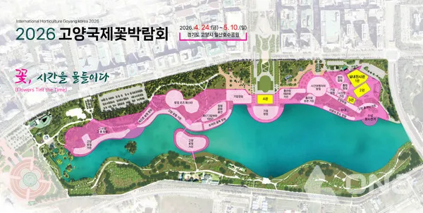 스마트폰으로 입장권 예매하는 장면