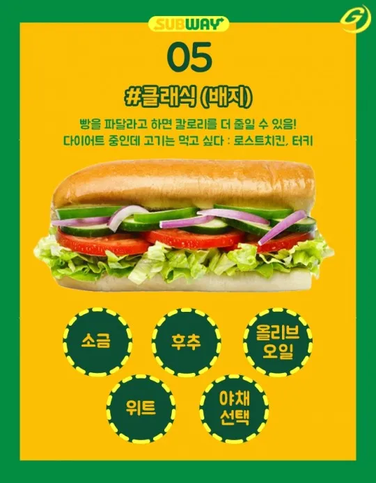 따뜻하게 구운 샌드위치 조리 장면