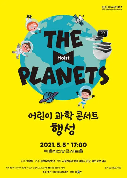 행사 후 차량 이동과 주차 팁 안내