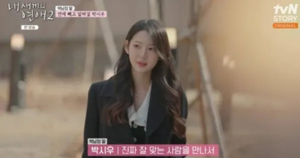리모컨을 들고 방송을 찾는 모습