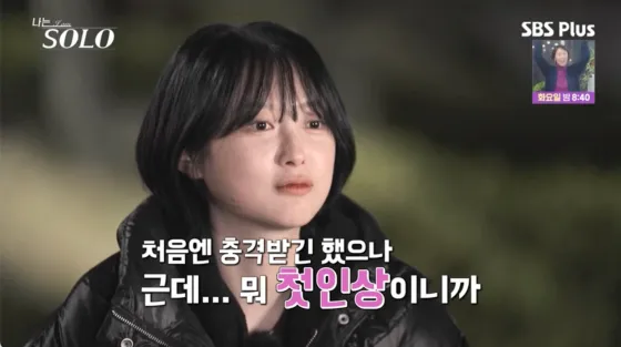 방송 세트 조명과 화면 분위기