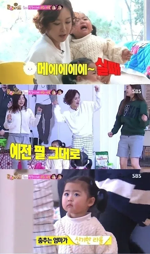슈 쌍둥이 중학생 된 뒤 달라진 성장기 이야기 1