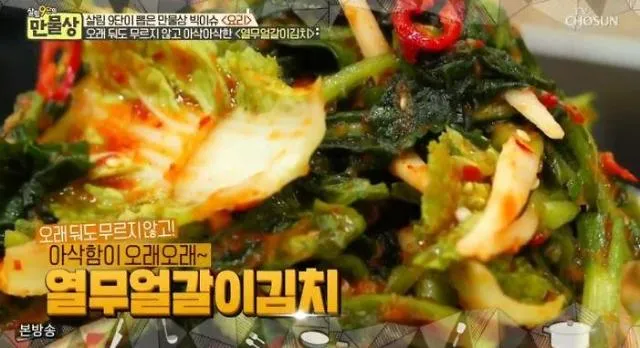 열무김치레시피 아삭하게 담그는 법과 실패 없는 비율 4 흐르는 물에 열무를 씻는 장면