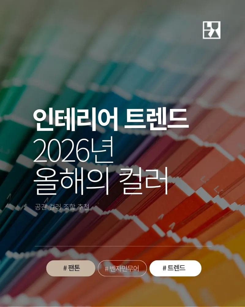 이반시티 검색 전 꼭 알아둘 뜻과 맥락 5