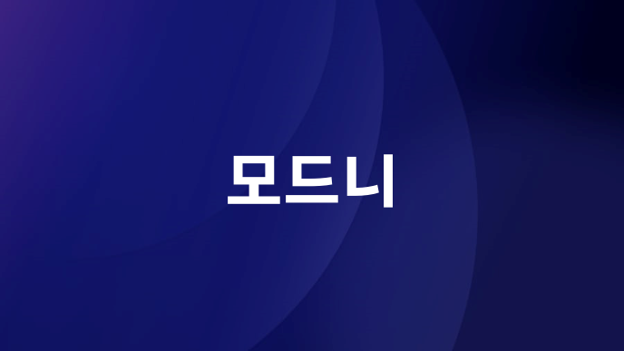 모드니