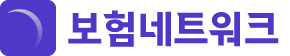보험 네트워크