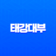 태강대부 후기 2025년 최신 정보 대출 조건부터 부결 사유 총정리 13