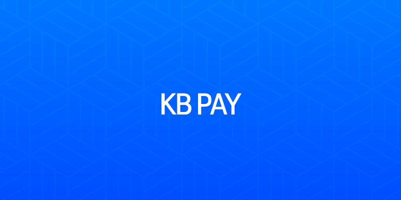 KB Pay 카드 등록 및 삭제, KB국민카드 외 타사 카드 추가 완벽 가이드 7