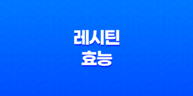 해바라기씨유의 레시틴 효능과 혜택(+ 혈관 건강부터 피부 미용까지!) 35