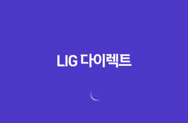 lig 다이렉트 - 2025년에 가입해야 할 맞춤 보험 추천! 25