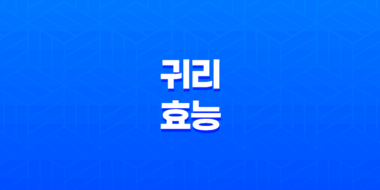 귀리의 건강에 미치는 긍정적인 영향과 주의해야 할 부작용 43