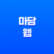 마담 웹 스토리, 관람평, 출연진, 평점, 쿠키영상 29