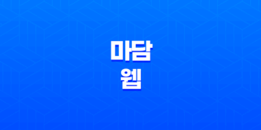 마담 웹 스토리, 관람평, 출연진, 평점, 쿠키영상 41